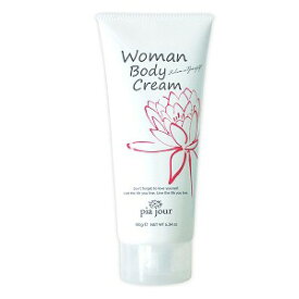 pia jour(ピアジュール) Woman Body Cream(ウーマンボディクリーム)全身用保湿ボディクリーム180g