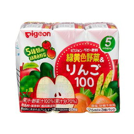 ピジョン 紙パック飲料 緑黄色野菜＆りんご100(125ml×3個)