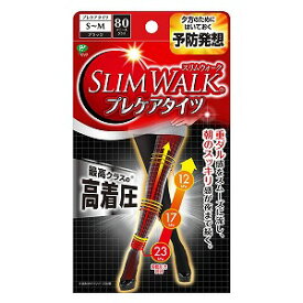 楽天市場 スリムウォーク 医薬品 コンタクト 介護 の通販