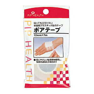 �s�b�v �|�A�e�[�v