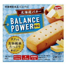 バランスパワービッグ 北海道バター 2袋入（4本）×8個セット