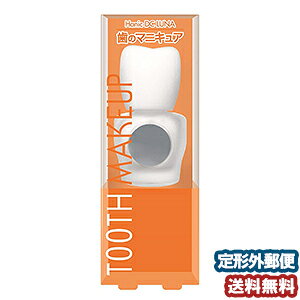 歯のマニキュア その他のオーラルケア用品 通販 価格比較 価格 Com