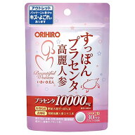 【オリヒロ アウトレット】 すっぽんプラセンタ高麗人参粒 60粒