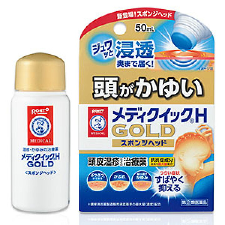 356円 玄関先迄納品 メンソレータムメディクイックHゴールド セルフメディケーション税制対象 30mL 356円 玄関先迄納品 メンソレータムメディクイックHゴールド セルフメディケーション税制対象 30mL