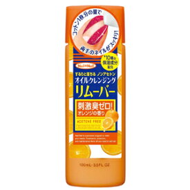 ネイルネイル　オイルクレンジング リムーバー 100mL