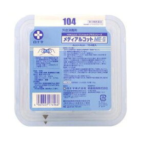 【第3類医薬品】 ワンショットプラス メディアルコット ME-S 104枚入
