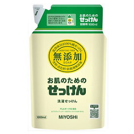 ミヨシ石鹸 無添加 衣類のせっけん　詰替用(1L)