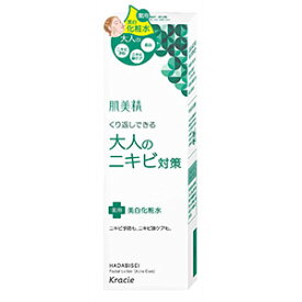 肌美精 大人のニキビ対策　薬用美白化粧水　200mL【医薬部外品】