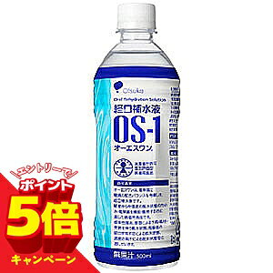 �y�G���g���[��P5�{�z�I�[�G�X���� 500ml×24�{�� OS-1