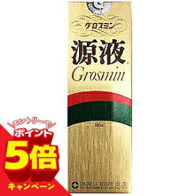 【エントリーでP5倍】グロスミン 源液ドリンク 360ml / クロレラ エキス