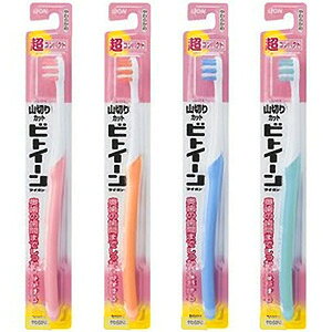 ビトイーン ハブラシ 超コンパクト やわらかめ(1本入)