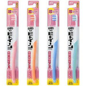 ビトイーン ハブラシ 超コンパクト ふつう(1本入)