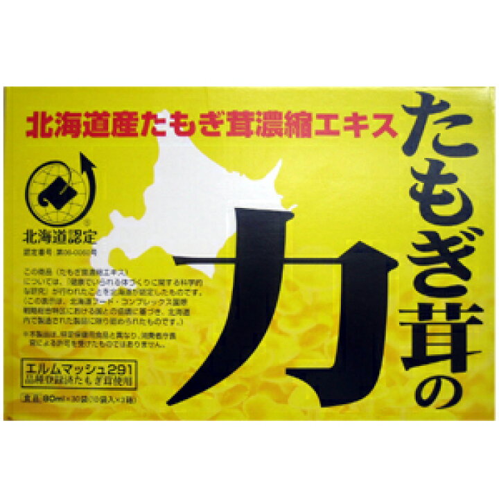 楽天市場】たもぎ茸の力 80mL×30袋 : くすりの勉強堂＠最新健康情報
