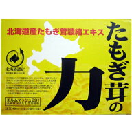 たもぎ茸の力 42mL×30袋 エルゴチオネイン配合