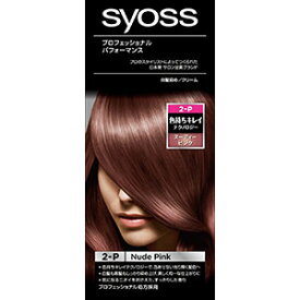 サイオス ヘアカラー C 2-P（ヌーディーピンク）【医薬部外品】