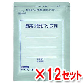 【第3類医薬品】 クールリフェンダa 72枚入