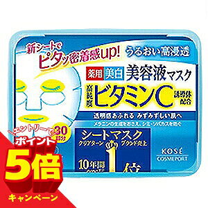 �y�G���g���[��P5�{�z�N���A�^�[�� VC �G�b�Z���X�}�X�Na c(�r�^�~��C)(30��)