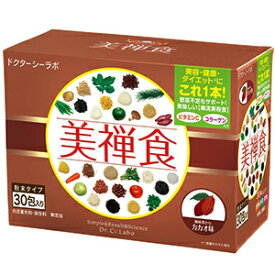 ドクターシーラボ 美禅食 ( 15.5g×30包 )　(カカオ味)
