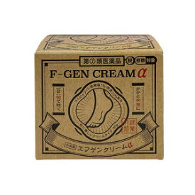 【第(2)類医薬品】エフゲンクリームα 40g ※セルフメディケーション税制対象商品 あす楽対応