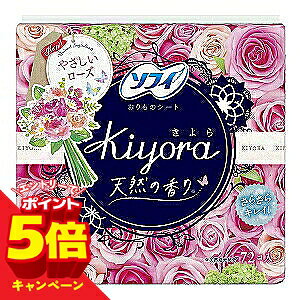 �y�G���g���[��P5�{�z�\�t�B Kiyora�i�����j �t���O�����X �₳�������[�Y�̍��� 72����