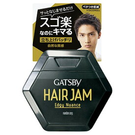 ギャツビー(GATSBY) ヘアジャム エッジィニュアンス 110ml