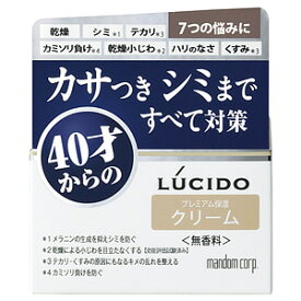 ルシード(LUCIDO) 薬用 トータルケアクリーム 50g 【医薬部外品】