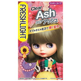 フレッシュライト ミルキーヘアカラー【クリアアッシュ】【医薬部外品】