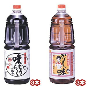 ǂ炭̗ 1.8L×3{ { \  1.8L×3{Zbg