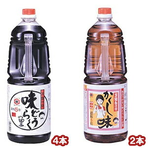 ǂ炭̗ 1.8L×4{ { \  1.8L×2{Zbg