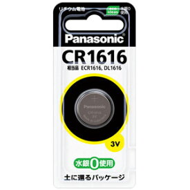 パナソニック コイン形リチウム電池 CR1616 1個入
