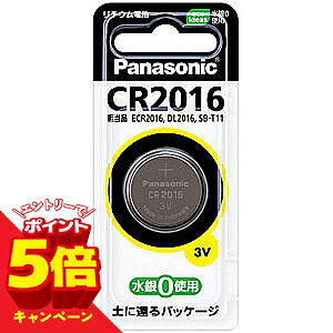 �y�G���g���[��P5�{�z�p�i�\�j�b�N �R�C���`���`�E���d�r CR2016 1��