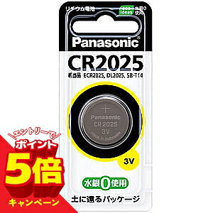 �y�G���g���[��P5�{�z�p�i�\�j�b�N �R�C���`���`�E���d�r CR2025 1��