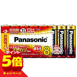 �y�G���g���[��P5�{�z�p�i�\�j�b�N �A���J�����d�r �P3�` 8�{�p�b�N LR6XJ/8SW
