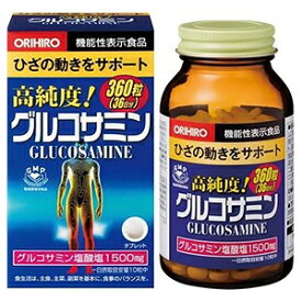 オリヒロ 高純度グルコサミン粒 90g（約360粒）36日分