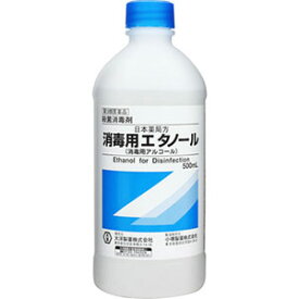 【第3類医薬品】 大洋製薬 日本薬局方 消毒用エタノール 500ml
