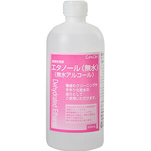Ay G^m[ (500mL)