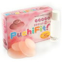 乳首吸引器 プチフィット (2個入り)