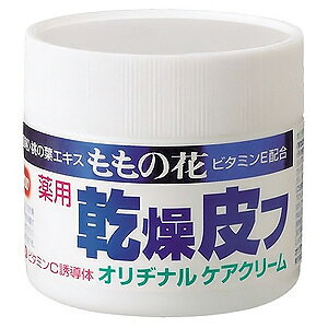 ももの花 ハンドクリーム 通販 価格比較 価格 Com