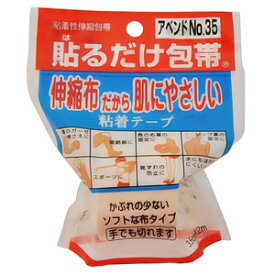 楽天市場 貼るガーゼの通販