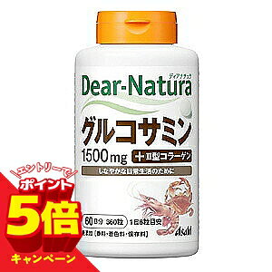 �y�G���g���[��P5�{�z�f�B�A�i�`���� �O���R�T�~�� with II�^�R���[�Q�� 360��