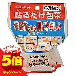 �y�G���g���[��P5�{�z�A�x���h NO.35 �\�邾����� 3.5cm×2m
