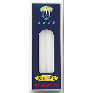 カメヤマ 大ローソク 7号5 (8本入)