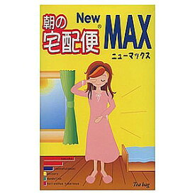 朝の宅配便　NewMAX（ニューマックス）（5g×24包入）