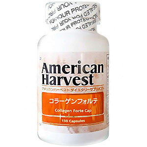 アメリカンハーベスト コラーゲン フォルテ 150粒 19261-150X