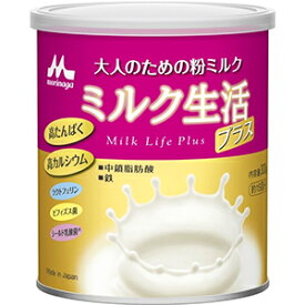 森永 ミルク生活プラス 缶　(300g)