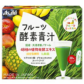 アサヒ　フルーツ酵素青汁　90g(3g×30袋)