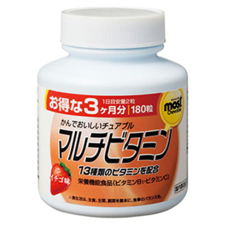 楽天市場】オリヒロ MOSTチュアブル マルチビタミン（180粒） : くすり 