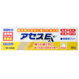 【第3類医薬品】 アセスE 100g
