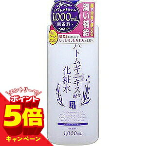 �y�G���g���[��P5�{�z�v���`�i���[�x���@�n�g���M���ϐ��@1000mL