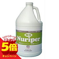【エントリーでP5倍】コスケム 酸性ヌリッパー 3.78L お風呂・トイレ用洗剤